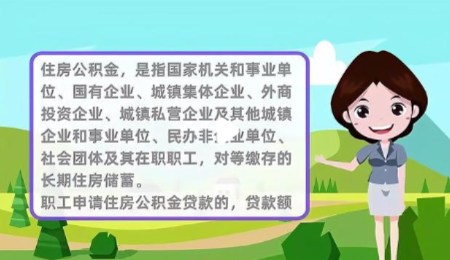 榆林提取公积金需要哪些材料？